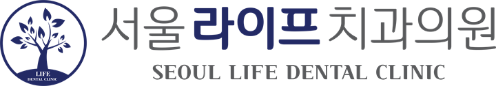 서울라이프치과의원 SEOUL LIFE DENTAL CLINIC